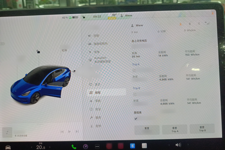 特斯拉 Model 3 2020款 改款 长续航后轮驱动版局部细节14