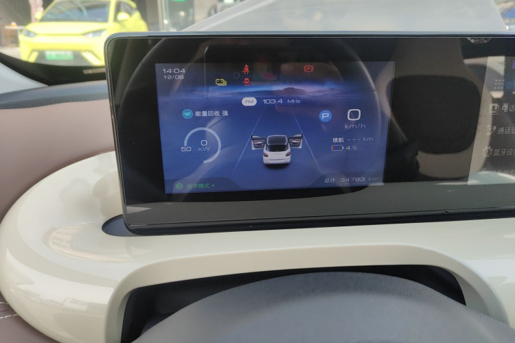 五菱汽车 五菱缤果 2023款 333km 悦享+款局部细节14