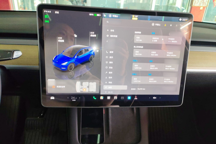 特斯拉 Model Y 2022款 改款 后轮驱动版局部细节16