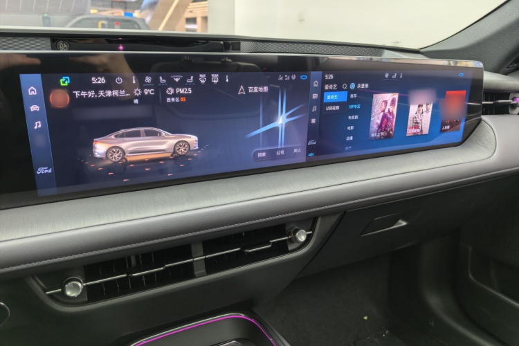 福特 蒙迪欧 2025款 2.0T EcoBoost 至尊型局部细节16