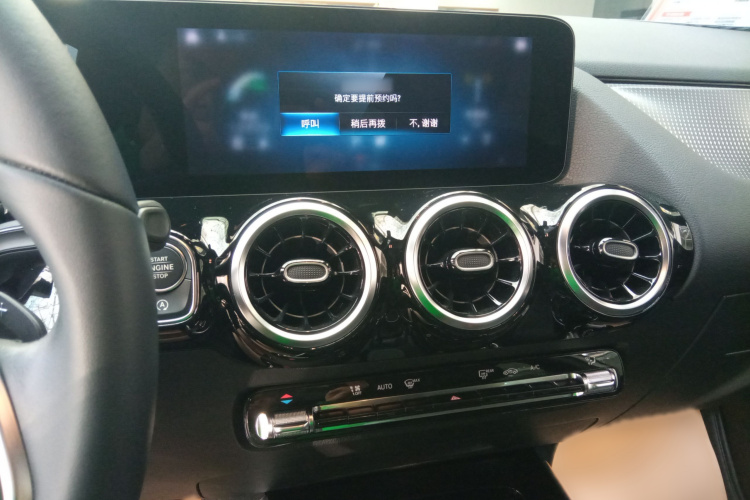 奔驰B级 2022款 改款 B 200 动感型局部细节16