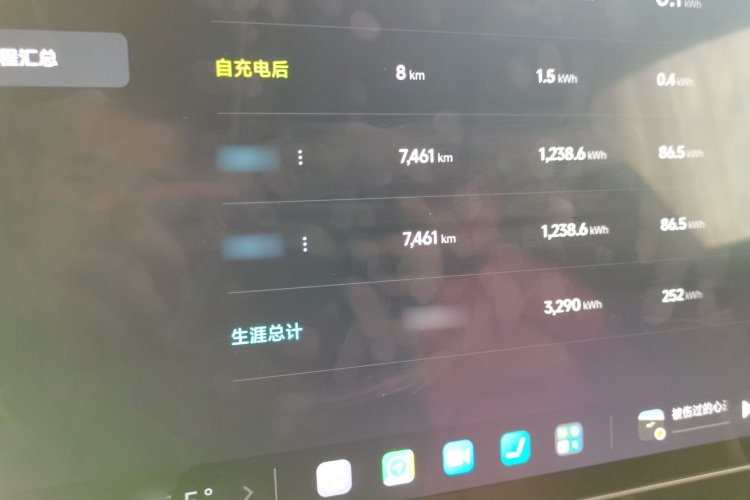 小米汽车 小米SU7 2024款 后驱超长续航高阶智驾Pro版局部细节14