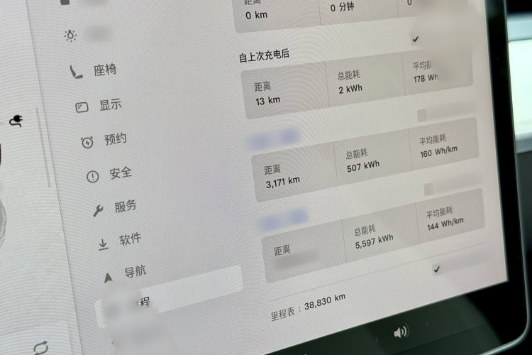 特斯拉 Model Y 2022款 后轮驱动版局部细节14