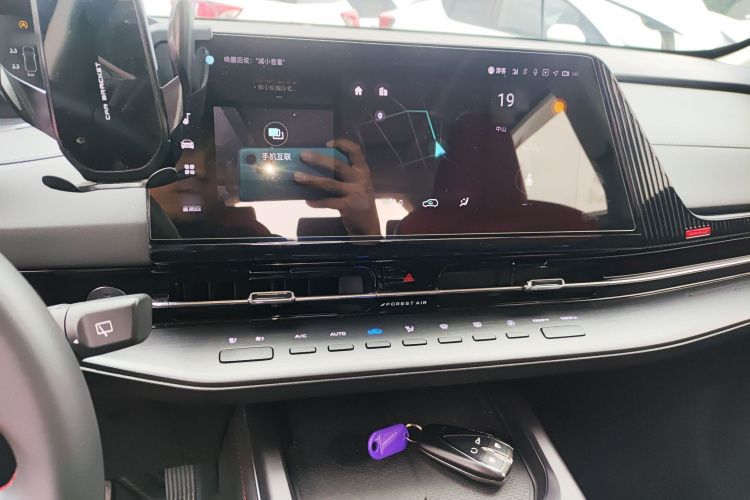 长安CS55PLUS 2022款 第二代 1.5T DCT领航型局部细节16