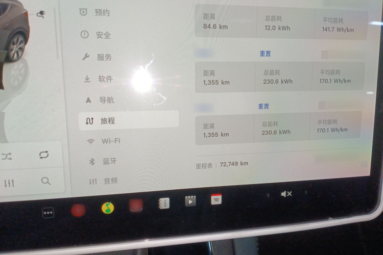 特斯拉 Model Y 2022款 改款 后轮驱动版局部细节14