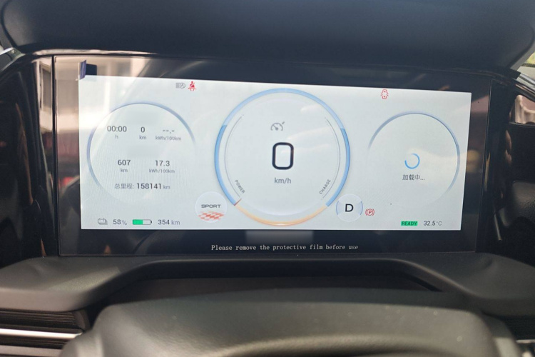 埃安 AION S Plus 2023款 80 科技版 三元锂局部细节14