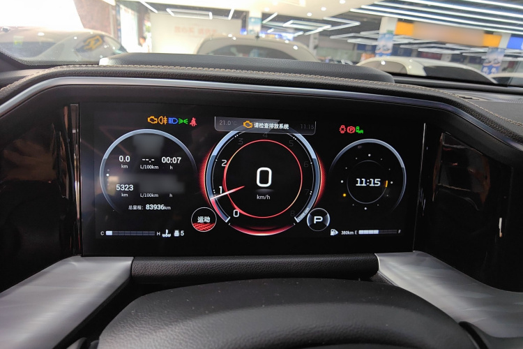 广汽传祺 传祺GS8 2022款 领航系列 2.0TGDI 两驱尊贵版（七座）局部细节14