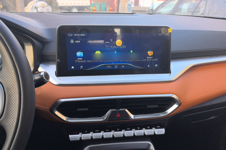 凯翼 炫界Pro 2021款 1.5T CVT劲尊版中控内饰12