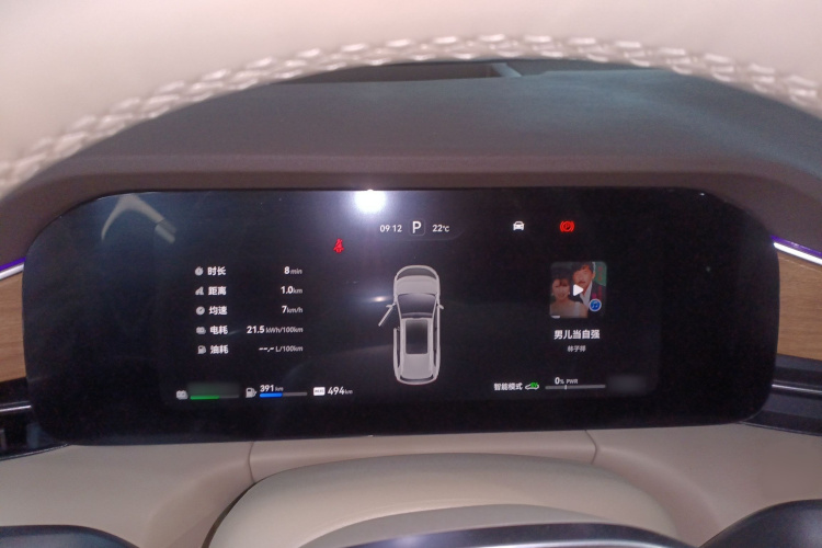 鸿蒙智行 问界M7 2024款 1.5T 智驾四驱Max版 5座局部细节14