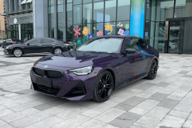 宝马2系(进口) 2023款 225i M运动曜夜套装