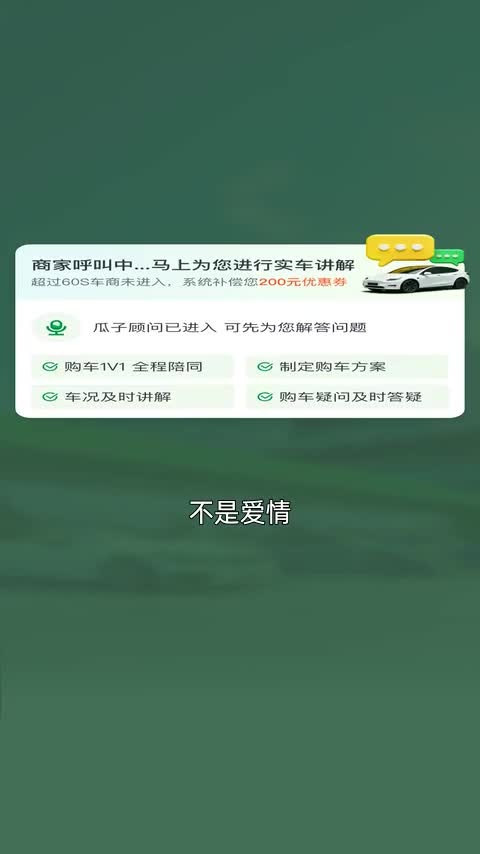 奔驰C级 2020款 改款 C 200 L 时尚型运动版讲解2