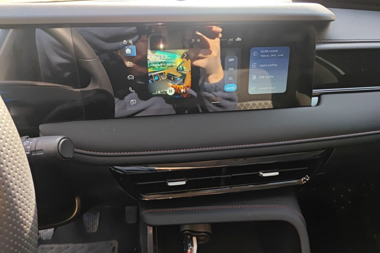 荣威i5 2023款 1.5L 手动舒享版局部细节16