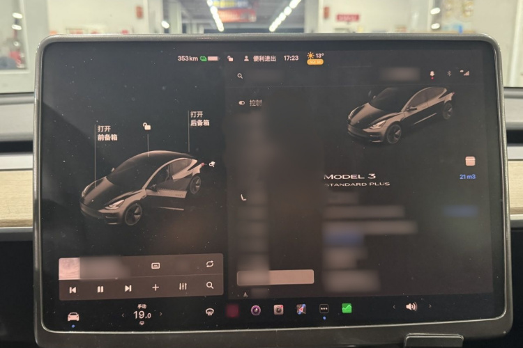 特斯拉 Model 3 2021款 标准续航后驱升级版中控内饰7005