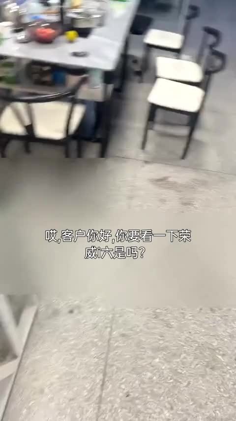 荣威i6 MAX新能源 2023款 EV 420天幕特别版讲解2