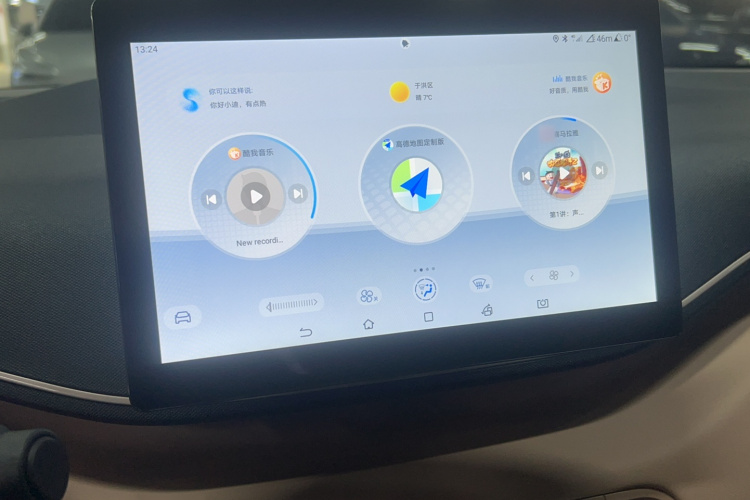 比亚迪 海鸥 2025款 405km 飞翔版局部细节16