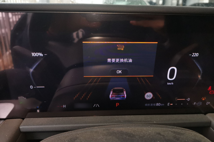 福特 2025款 锐界L 2.0T EcoBoost E混动四驱七座至尊型局部细节14