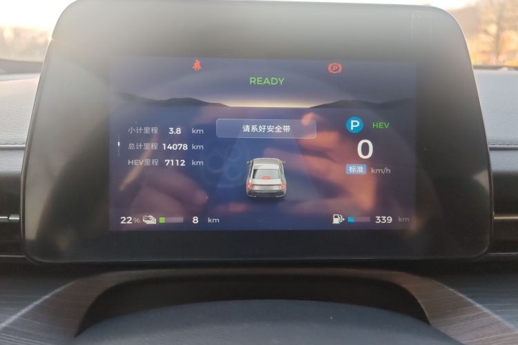 五菱汽车 五菱星光 2023款 70 标准版局部细节14