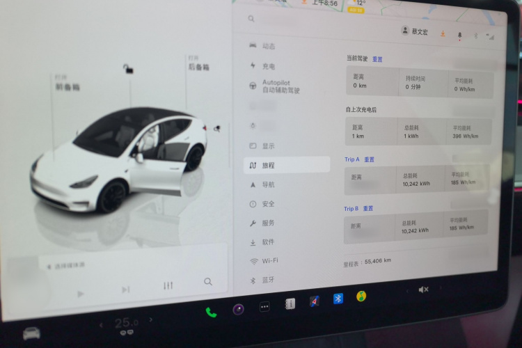 特斯拉 Model Y 2022款 改款 后轮驱动版局部细节14