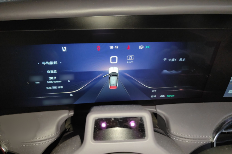 红旗E-HS9 2021款 510km 旗领版 四座局部细节14