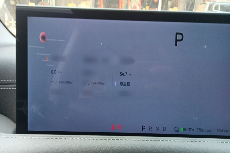 智己汽车 智己L6 2024款 Max 超强性能版局部细节14