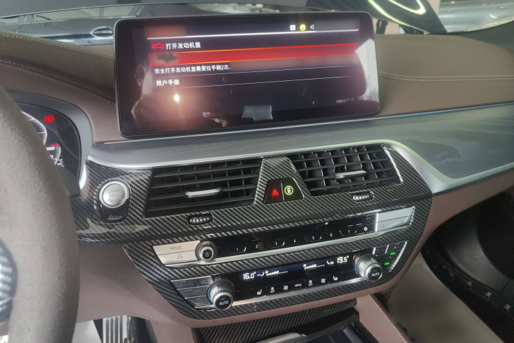 宝马5系 2023款 530Li 领先型 M运动套装局部细节16