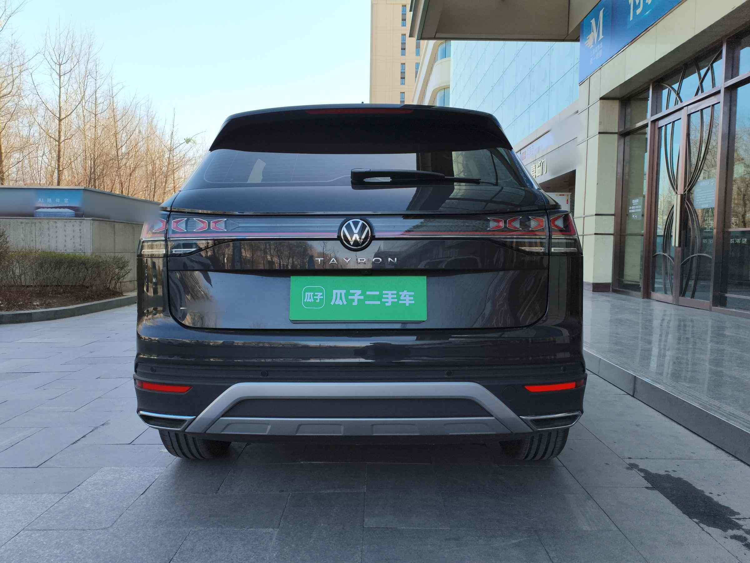 大众 探岳 2025款 改款 众享款 300TSI(3)
