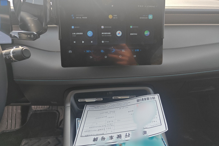 比亚迪 秦PLUS 2025款 DM-i 智驾版 55KM领先型局部细节16
