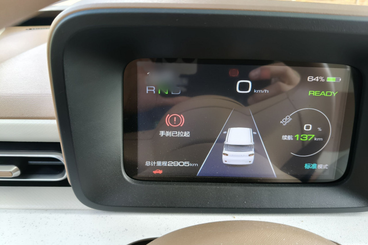 五菱汽车 宏光MINIEV 2024款 第三代 215km 进阶版局部细节14