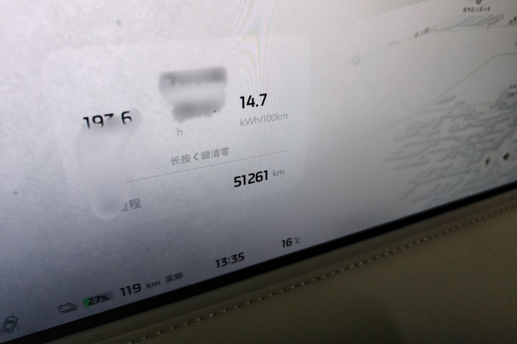 智己汽车 智己LS6 2023款 Max 标准版局部细节14