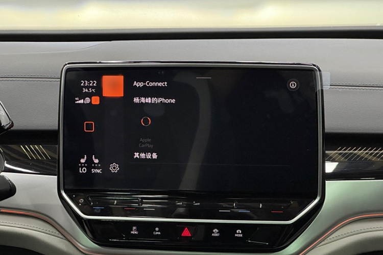 大众 ID.6 CROZZ 2024款 改款 PRO中控内饰7004