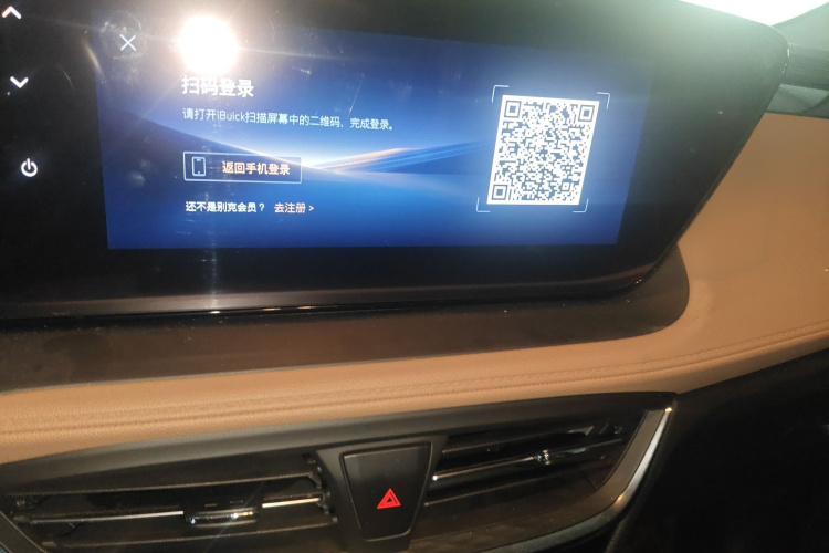 别克 昂科拉PLUS 2023款 智趣版局部细节16