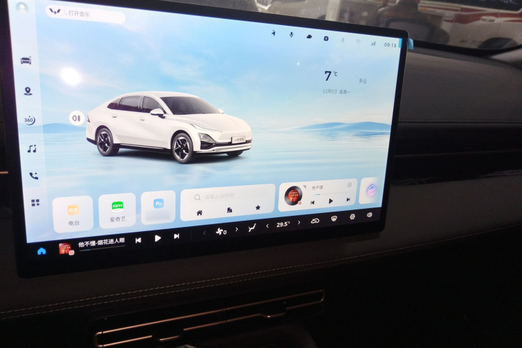 五菱汽车 五菱星光 2025款 610km 智能旗舰型局部细节16