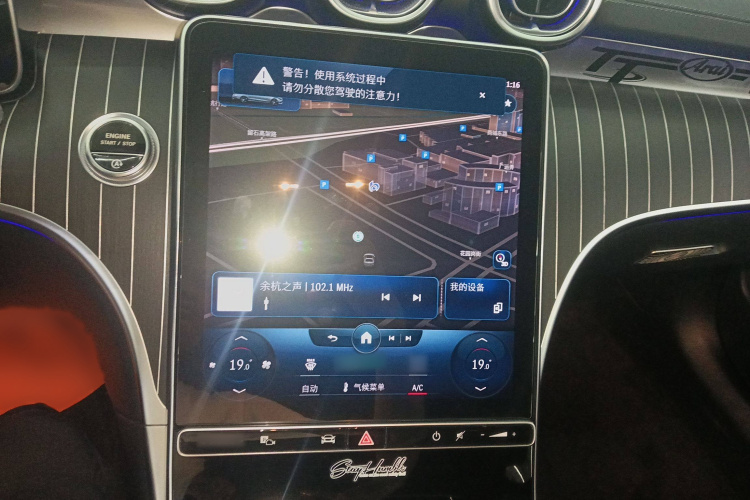 奔驰C级 2022款 改款 C 260 L 运动版局部细节16