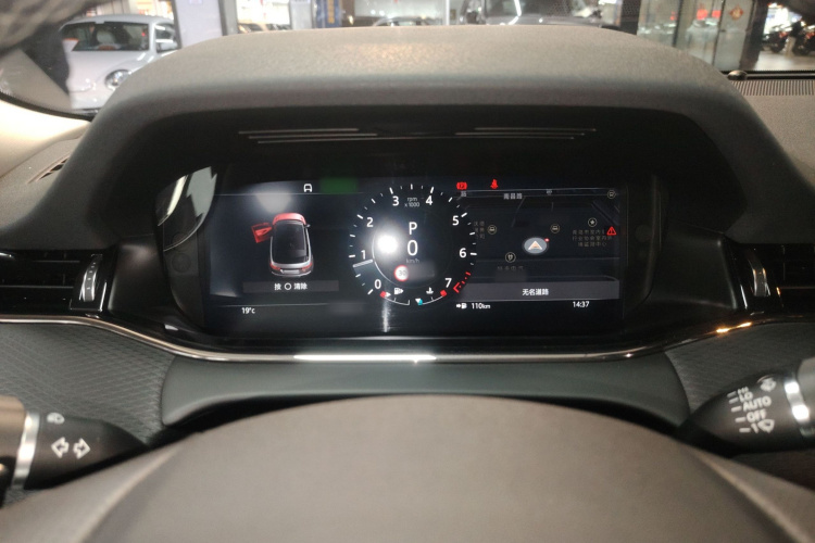 路虎 揽胜极光 2021款 极光L 249PS R-Dynamic S 性能版局部细节14