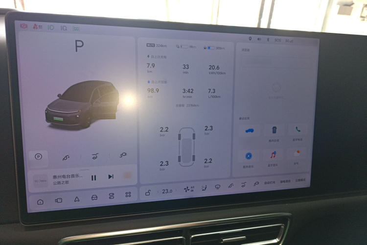 理想汽车 理想L6 2024款 Pro局部细节14