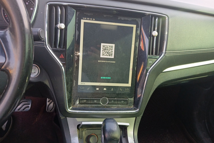 荣威RX5 2016款 20T 两驱自动互联网智享版局部细节16