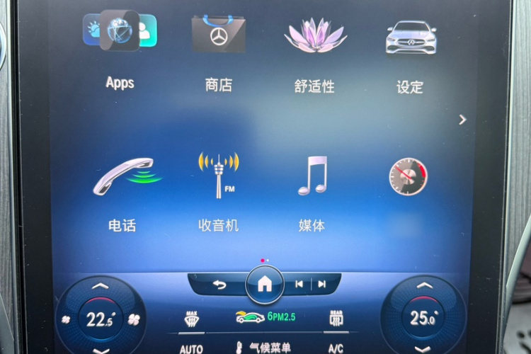 奔驰C级 2022款 C 200 L 运动版车身外观6010