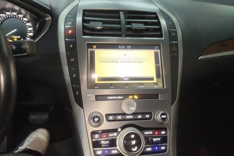 林肯MKZ 2019款 2.0T 尊享版 国VI局部细节16