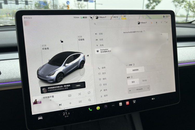 特斯拉 Model Y 2024款 后轮驱动版中控内饰7007
