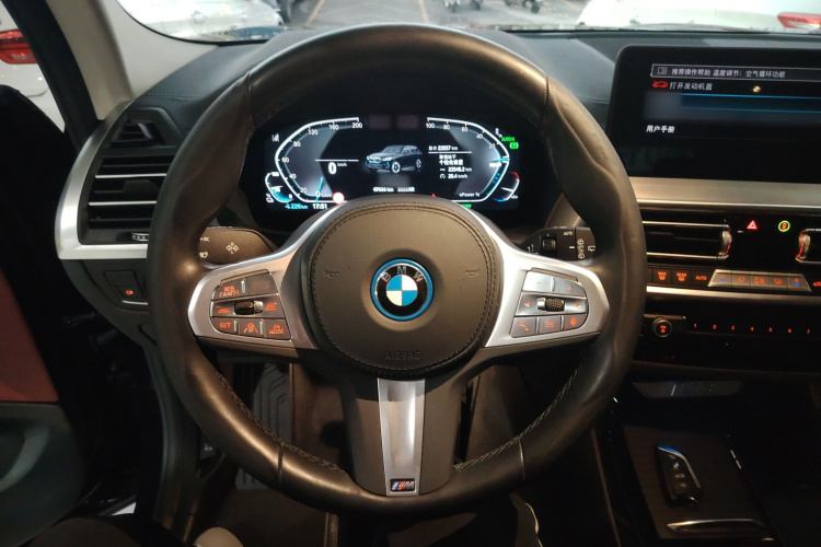 宝马iX3 2022款 改款 创领型局部细节13