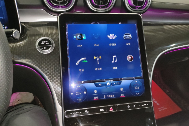 奔驰C级 2023款 C 260 L 运动版局部细节16