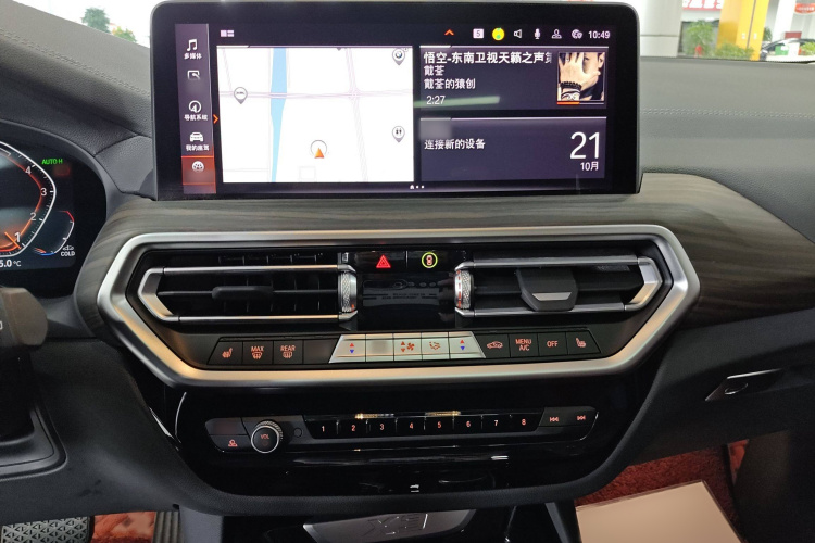 宝马X3 2023款 xDrive30i 领先型 M曜夜套装局部细节16