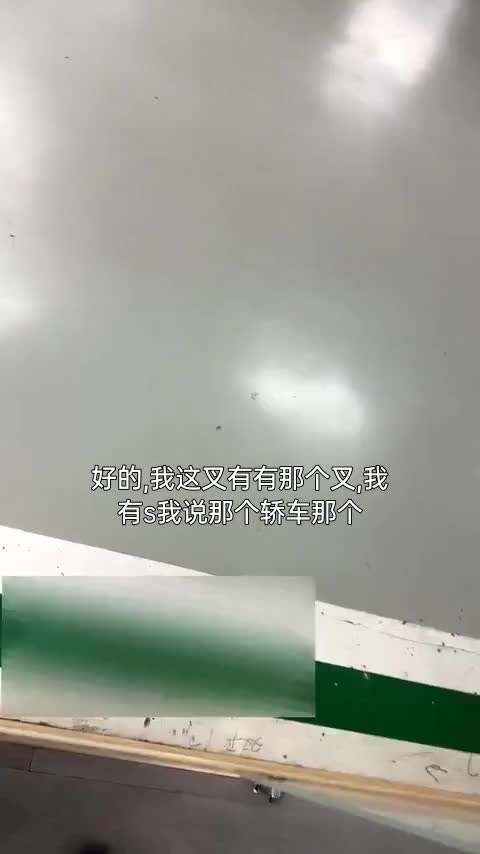 特斯拉 Model S 2019款 Performance 高性能版讲解1