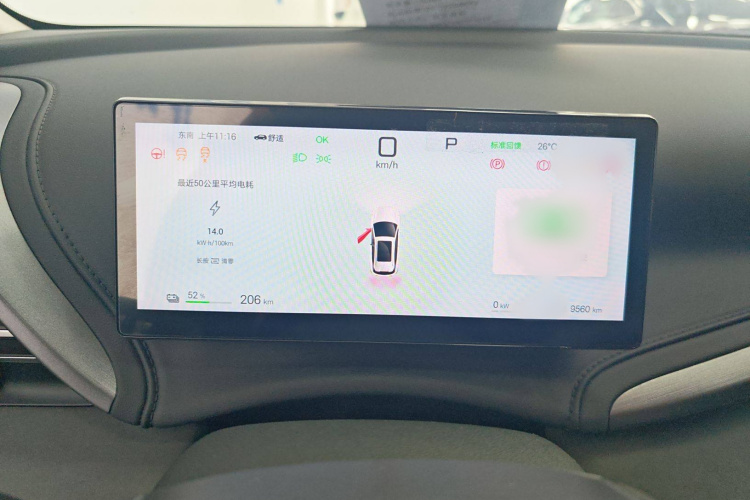 比亚迪 元PLUS 2025款 智驾版 430KM 领先型局部细节14