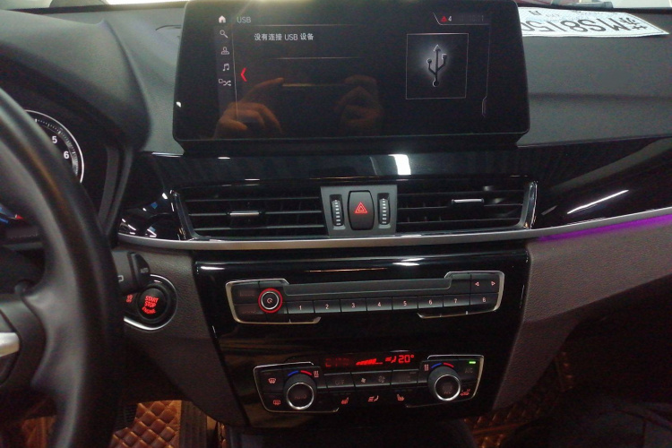 宝马X1 2022款 sDrive25Li 领先型局部细节16