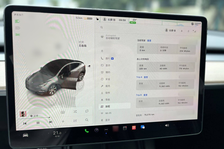 特斯拉 Model Y 2022款 改款 后轮驱动版中控内饰7002