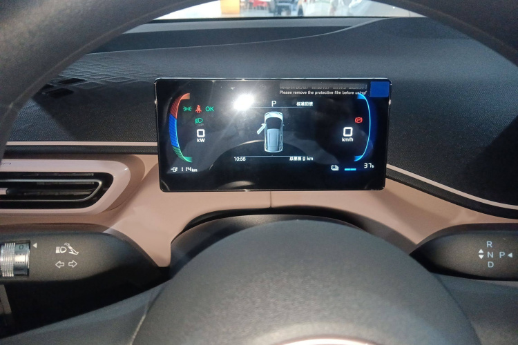 比亚迪 海鸥 2025款 智驾版 305km 活力版局部细节14