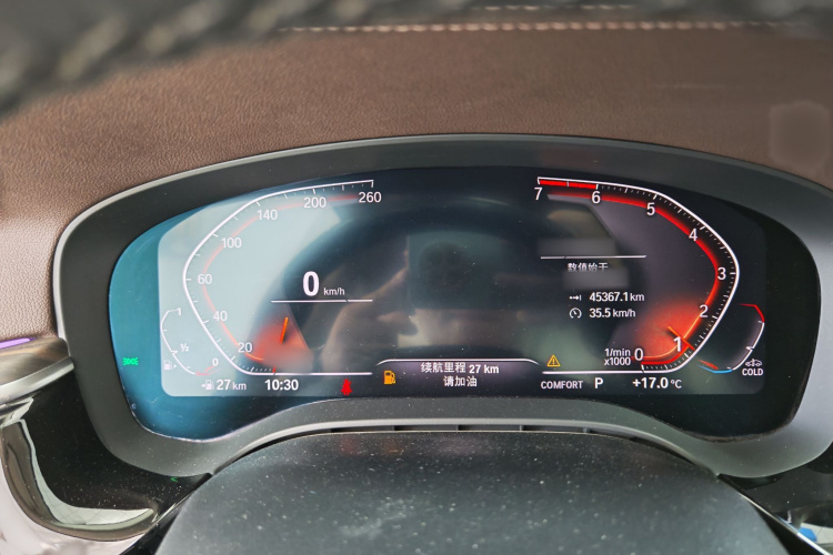 宝马5系 2020款 530Li 领先型 豪华套装中控内饰7009