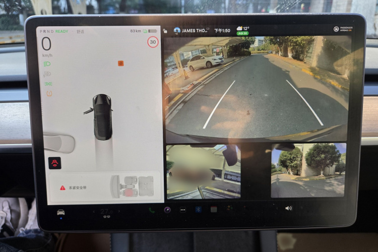 特斯拉 Model 3 2021款 标准续航后驱升级版局部细节16