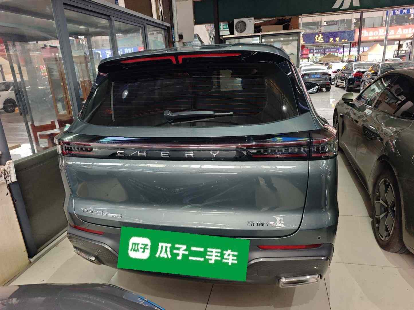 奇瑞 瑞虎8 PLUS 2025款 290TGDI DCT豪华型(3)